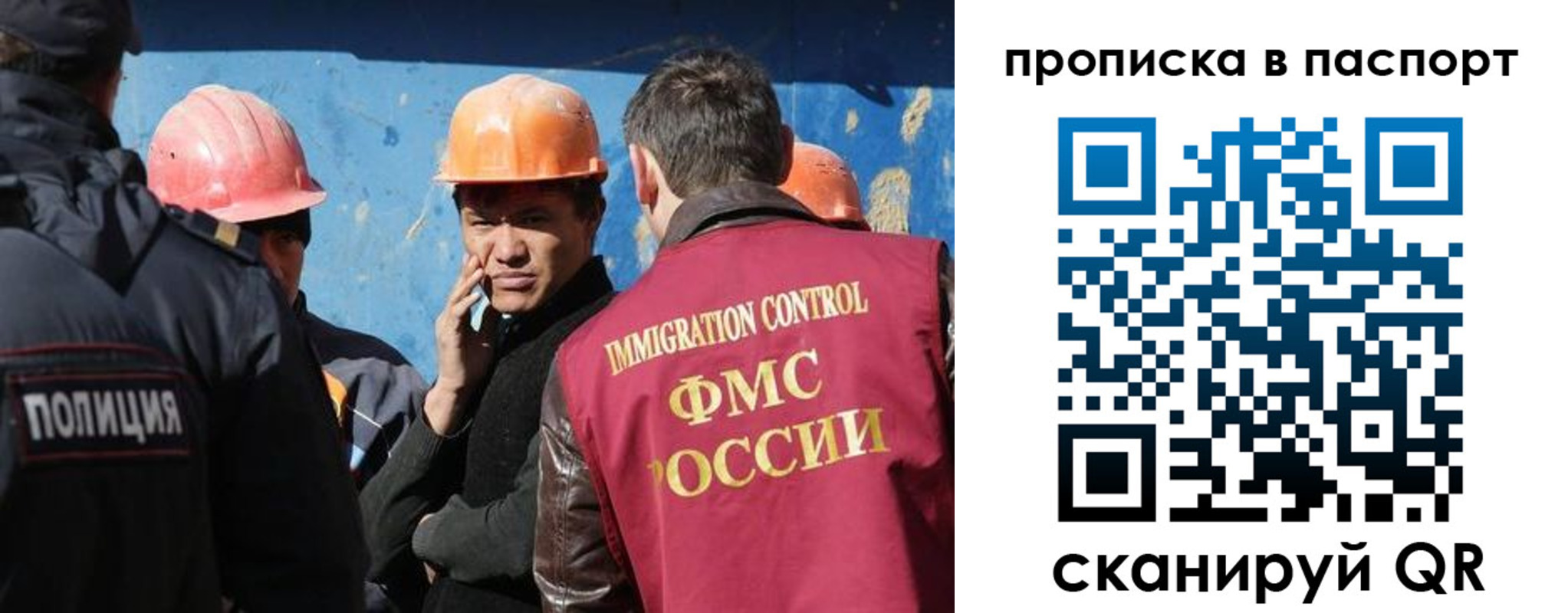 прописка ребенка в Бугуруслане