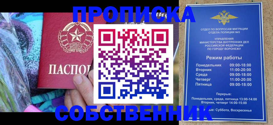 временная регистрация адрес в Бугуруслане